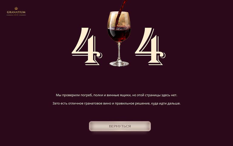 Página de error 404